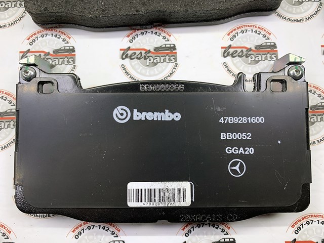 A0004205700 MERCEDES Передние тормозные колодки купить в Сумы