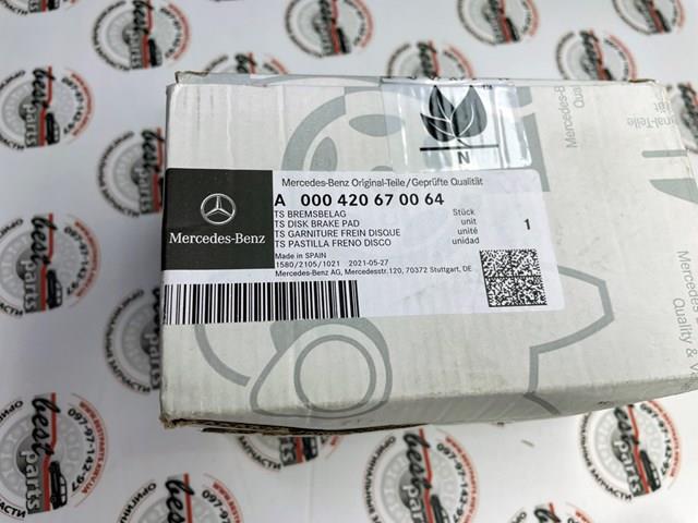 MERCEDES A000420670064 Передние тормозные колодки в наличии Львов