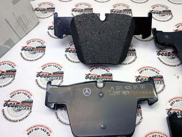 MERCEDES A0004206904 Колодки тормозные передние дисковые в наличии Полтава