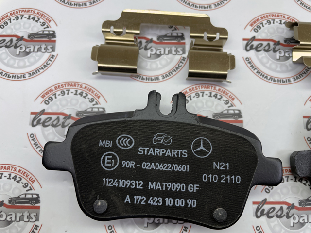 MERCEDES A0004207604 Задние тормозные колодки в наличии Винница