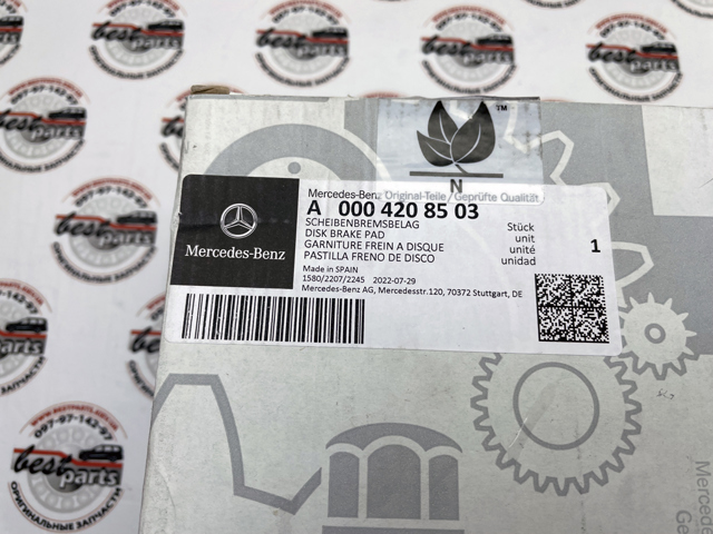 MERCEDES 0004208503 Колодки тормозные передние дисковые в наличии Украина