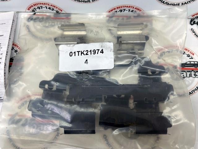 MERCEDES A000420870490 Колодки тормозные задние дисковые в наличии Харьков