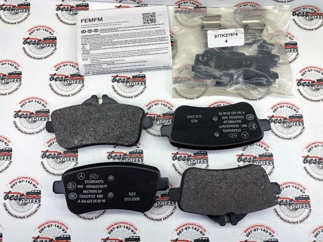 A000420870490 MERCEDES Колодки тормозные задние дисковые купить в Ужгород