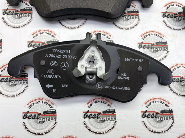 Колодки тормозные A000420900490 MERCEDES