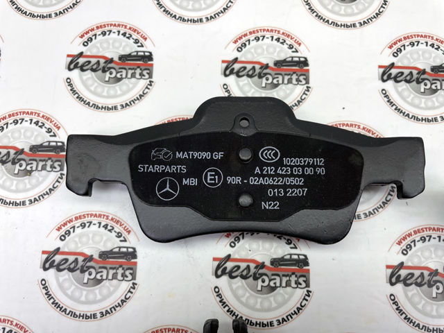 MERCEDES A0004209604 Задние тормозные колодки в наличии Ужгород