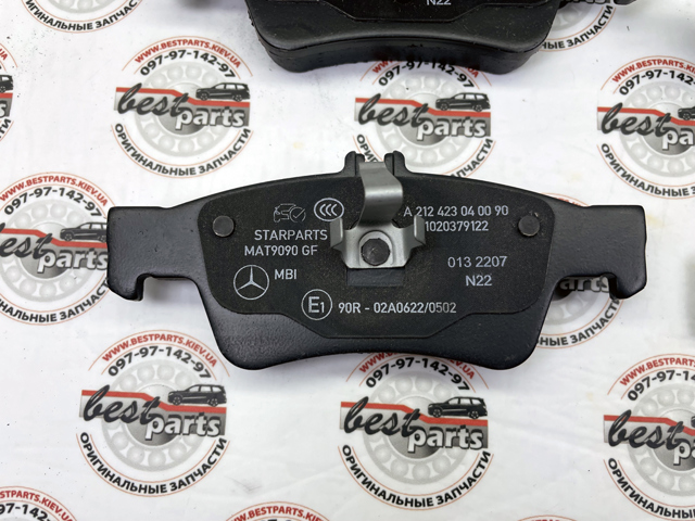 0004209604 MERCEDES Колодки тормозные задние дисковые купить в Каменское