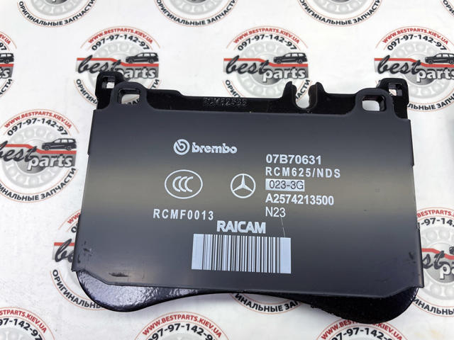 MERCEDES 0004211402 Колодки тормозные передние дисковые в наличии Черкассы