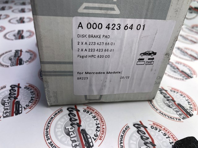 0004236401 купить Ирпень