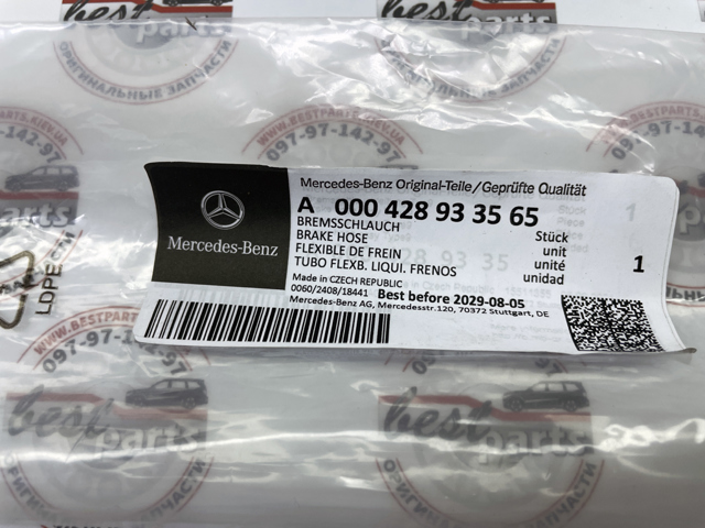 A000428933565 MERCEDES купить в Кривой Рог