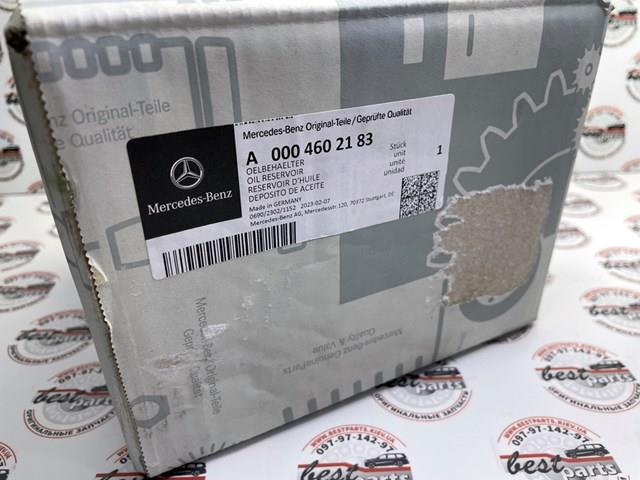 MERCEDES A0004602183 Бачок ГУР в наличии Харьков