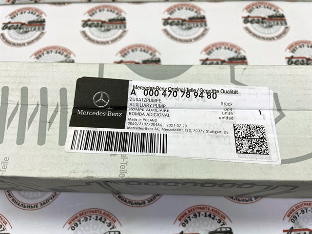 A000470789480 Магистральный бензонасос купить Черновцы