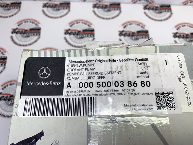 MERCEDES A000500038680 Дополнительная помпа в наличии Запорожье