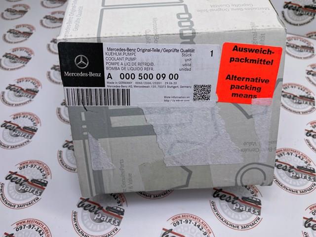 A0005000900 MERCEDES Дополнительная помпа купить в Одесса