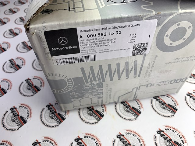 MERCEDES A0005831502 Компрессор для подкачки шин в наличии Кривой Рог