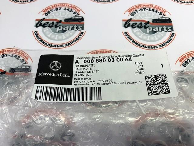 MERCEDES A000880030064 Эмблема решетки радиатора в наличии Хмельницкий
