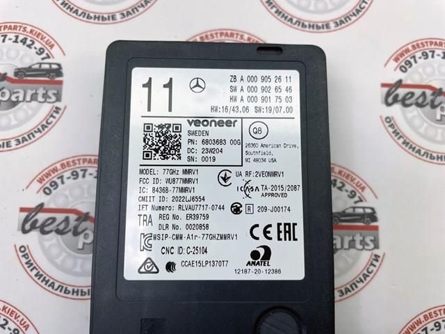 A0009052611 MERCEDES купить в Ровно