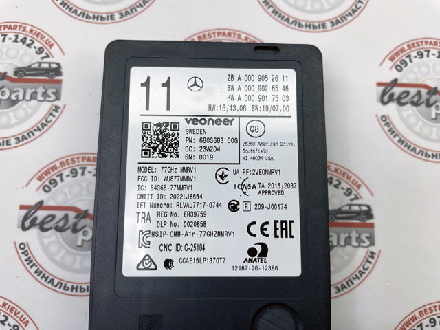 MERCEDES A0009052611 в наличии Тернополь