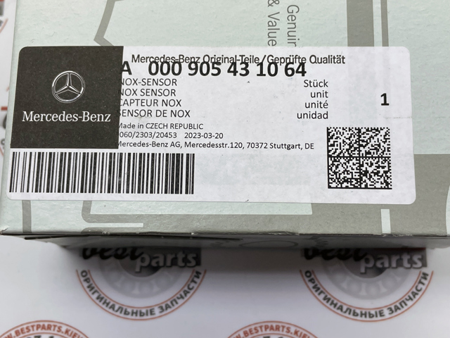 MERCEDES A000905431064 Датчик оксидов азота NOX в наличии Полтава