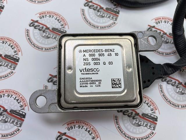 A000905451064 MERCEDES купить в Хмельницкий
