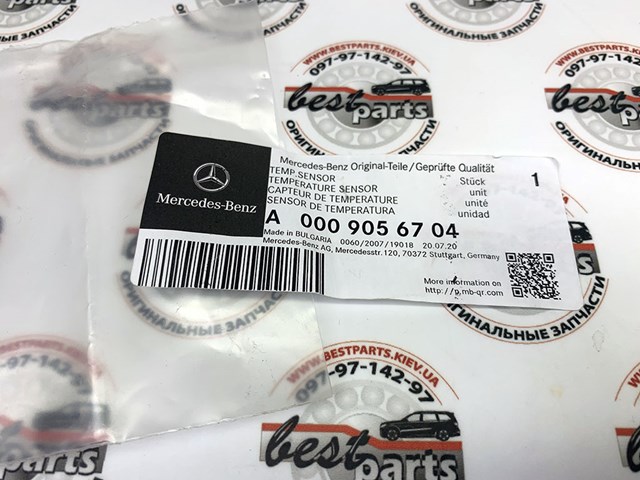 A0009056704 MERCEDES Датчик температуры отработавших газов (ОГ), перед турбиной купить в Львов