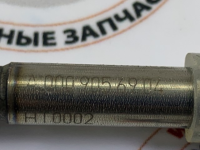 A0009056904 MERCEDES Датчик температуры отработавших газов (ОГ), сажевого фильтра купить в Николаев