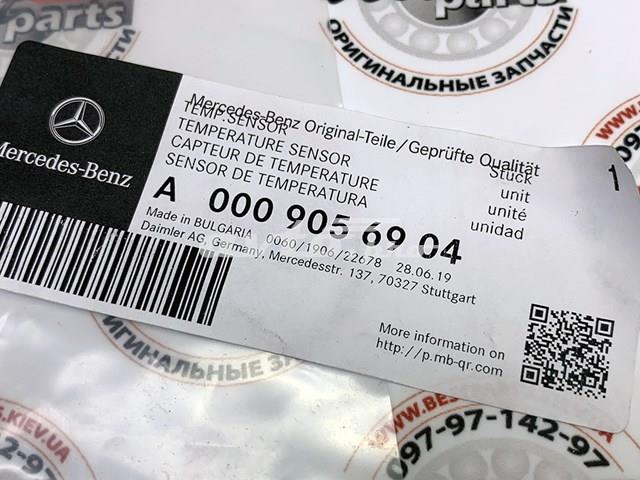 A0009056904 MERCEDES Датчик температуры отработавших газов (ОГ), сажевого фильтра купить в Чернигов