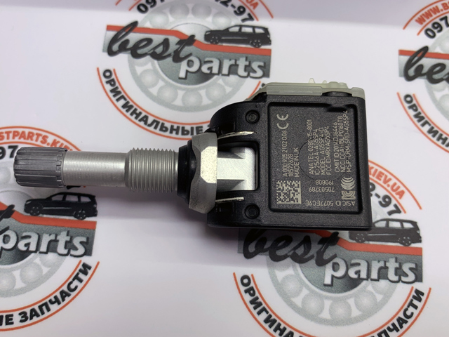A0009058708 MERCEDES Датчик давления в шинах купить в Полтава