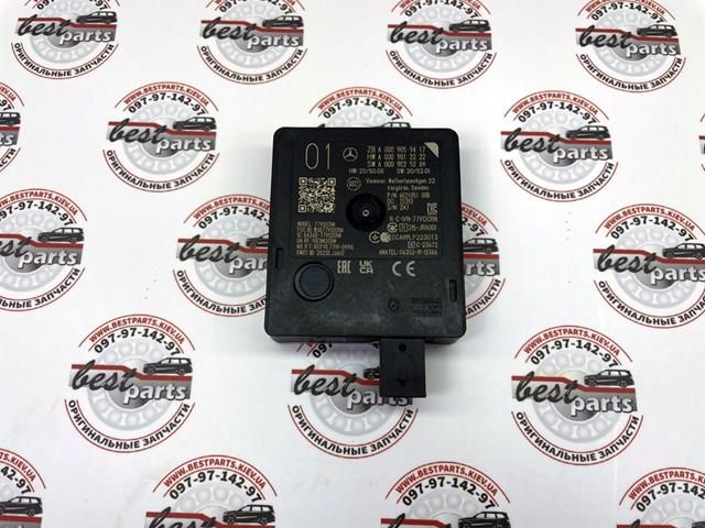 A0009059417 MERCEDES Датчик контроля мертвой зоны задний купить в Черкассы