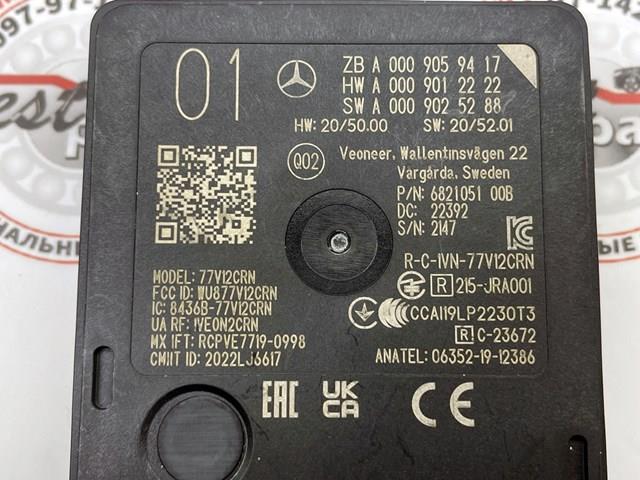 MERCEDES A0009059417 Датчик контроля мертвой зоны задний в наличии Винница