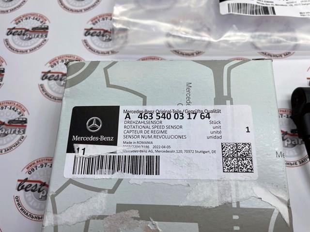 MERCEDES 000980581564 Подшипники генератора в наличии Черновцы