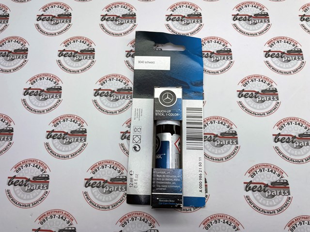 A0009862150119040 MERCEDES купить в Харьков