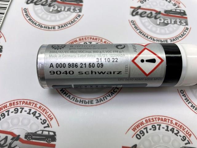 MERCEDES A00098621509040 Подкраска (карандаш) в наличии Павлоград