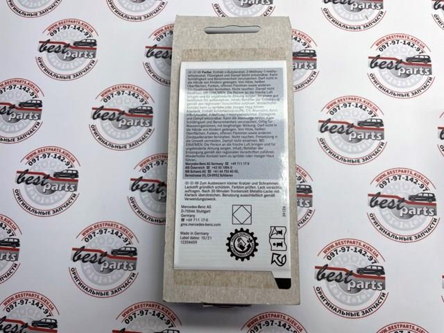 A00098621509040 MERCEDES Подкраска (карандаш) купить в Николаев
