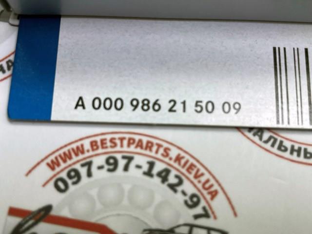 A00098621509040 MERCEDES Подкраска (карандаш) купить в Ровно