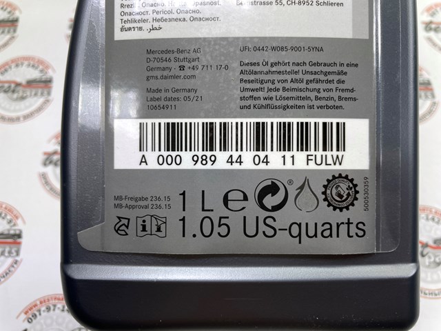 A000989440411FULW купить Ужгород