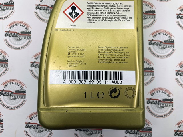Масло автоматической коробки передач A000989690511 MERCEDES