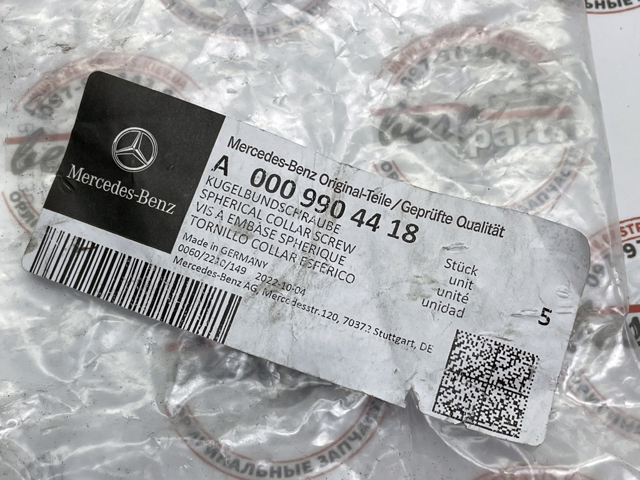 MERCEDES 0009904418 в наличии Запорожье