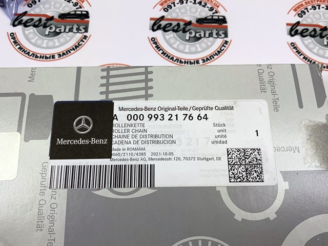 MERCEDES A0009932176 Цепь ГРМ в наличии Ровно