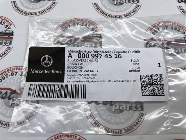 MERCEDES A0009974516 в наличии Николаев