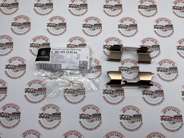 MERCEDES A0014211191 Пружинная защелка суппорта в наличии Павлоград