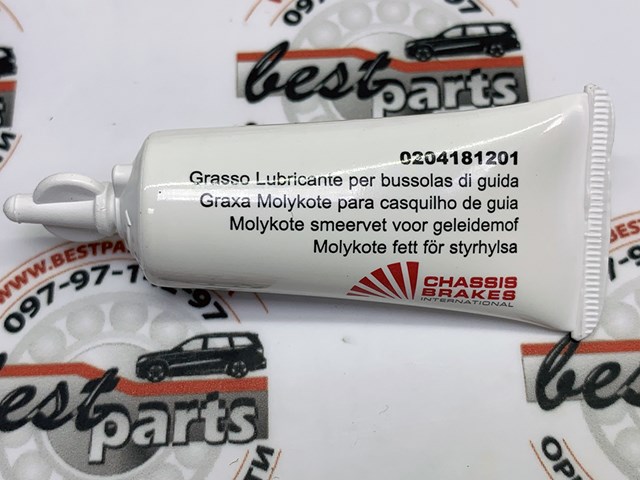 0014212686 MERCEDES купить в Львов