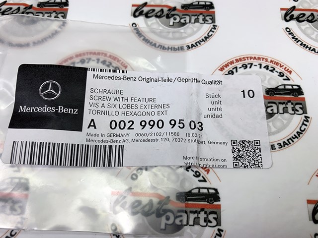 A0029909503 Болт поддона АКПП купить Одесса