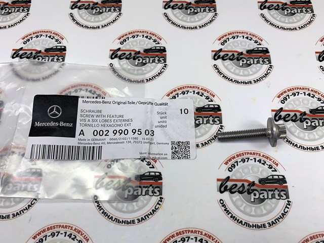 MERCEDES 0029909503 Болт поддона АКПП в наличии Николаев