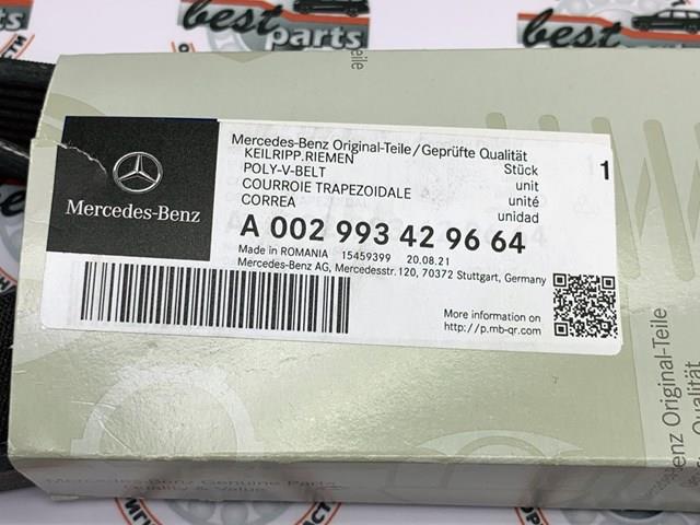 A002993429664 Ремень генератора купить Каменское