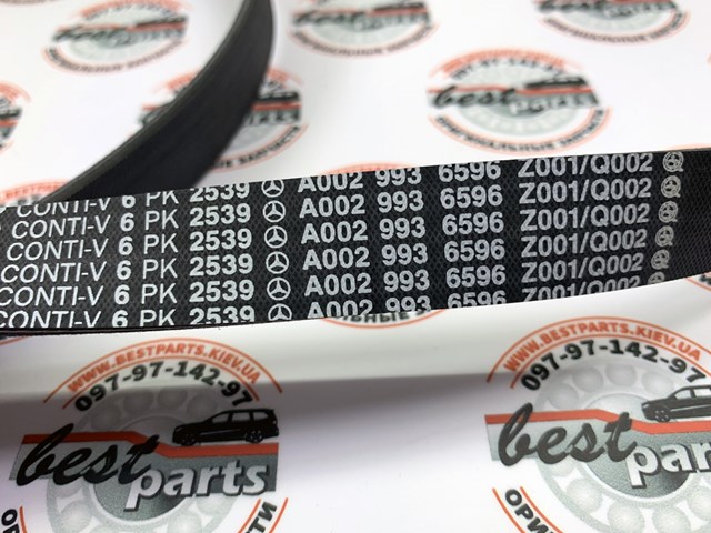 MERCEDES A0029936596 Ремень генератора в наличии Ужгород