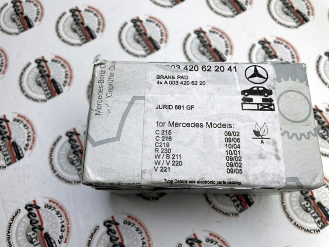 MERCEDES 003420622041 Колодки тормозные задние дисковые в наличии Кривой Рог