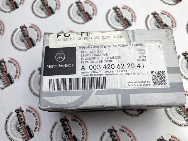 A003420622041 MERCEDES Задние тормозные колодки купить в Ирпень