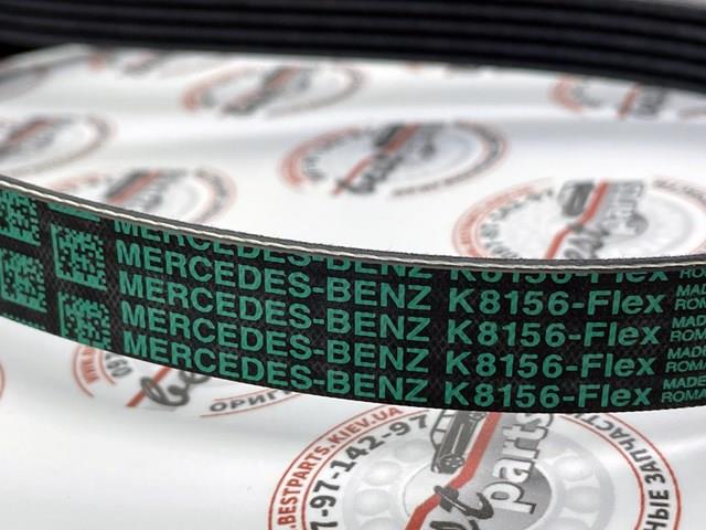 A0039934596 MERCEDES Ремень генератора купить в Ровно