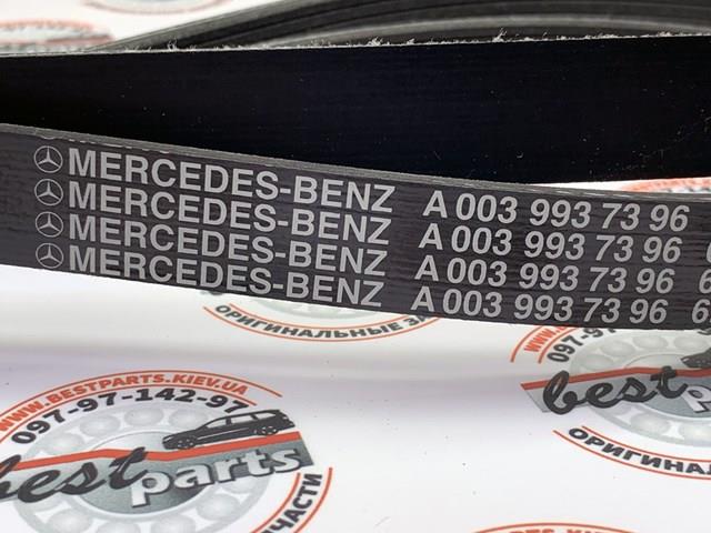 MERCEDES 0039937396 Ремень генератора в наличии Ровно