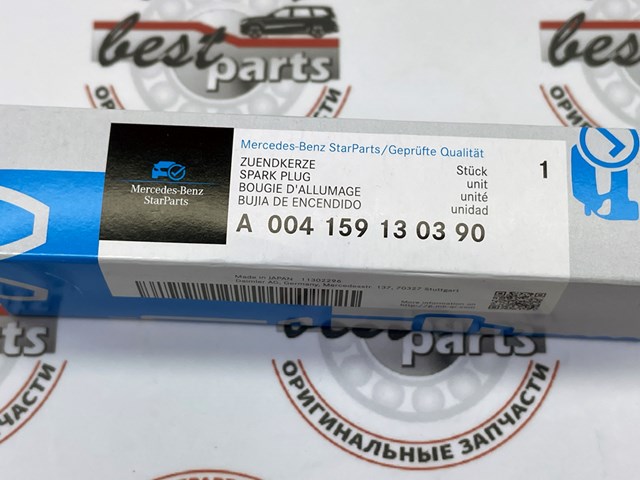 MERCEDES A004159130390 Свечи зажигания в наличии Ирпень